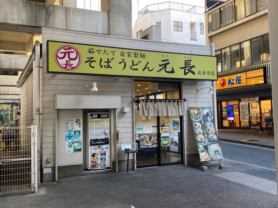 อพาร์ทเม้น On Jr Line, Direct To Ikebukuro, Shinjuku/shibuya 01