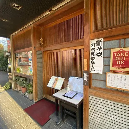 On Jr Line, Direct To Ikebukuro, Shinjuku/Shibuya 01 Apartment โตเกียว ภายนอก รูปภาพ