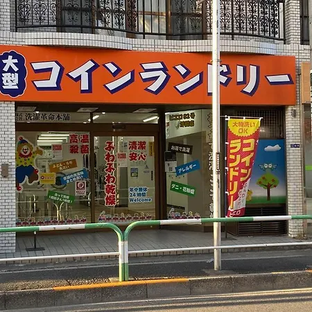 On Jr Line, Direct To Ikebukuro, Shinjuku/Shibuya 01 Apartment โตเกียว ภายนอก รูปภาพ