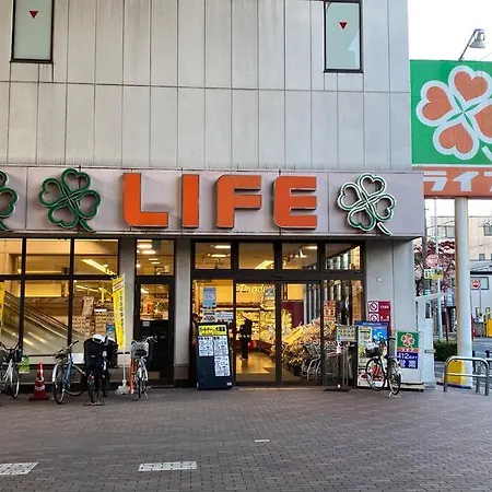 On Jr Line, Direct To Ikebukuro, Shinjuku/Shibuya 01 Apartment โตเกียว ภายนอก รูปภาพ