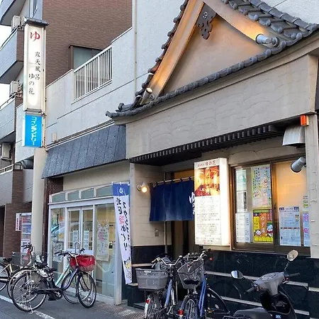 On Jr Line, Direct To Ikebukuro, Shinjuku/Shibuya 01 Apartment โตเกียว ภายนอก รูปภาพ
