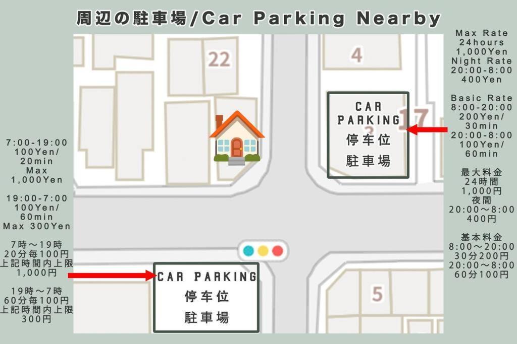 Apartment On Jr Line, Direct To Ikebukuro, Shinjuku/shibuya 01 Tokyo