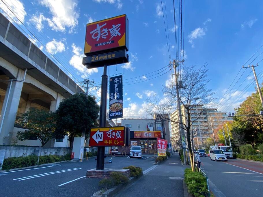 Apartment On Jr Line, Direct To Ikebukuro, Shinjuku/shibuya 01 *