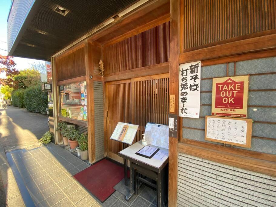 On Jr Line, Direct To Ikebukuro, Shinjuku/shibuya 01 Apartment